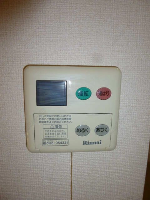 給湯器パネル