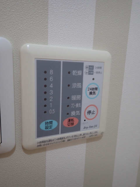 乾燥機パネル