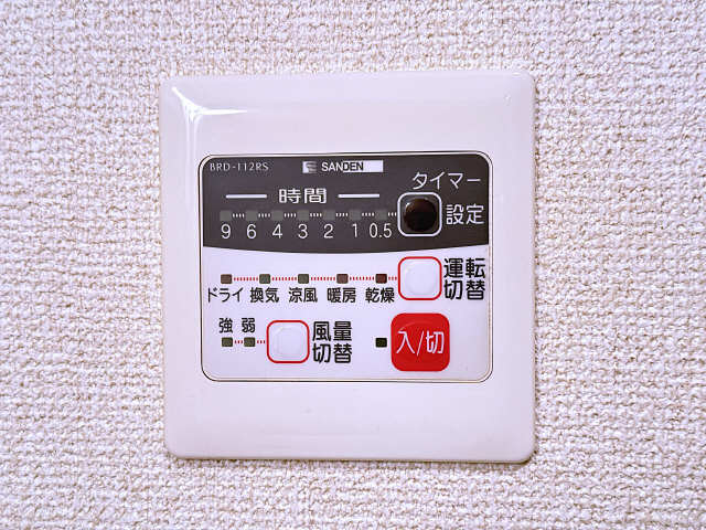 浴室暖房乾燥機リモコン