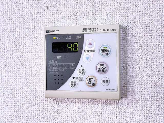 給湯リモコン