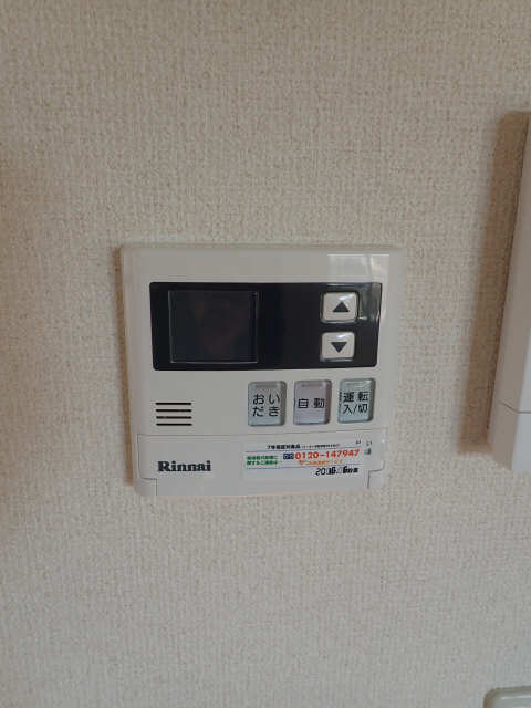 給湯パネル