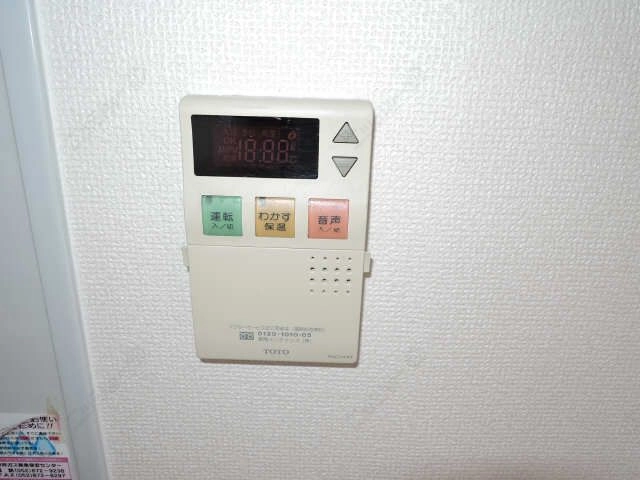 給湯パネル