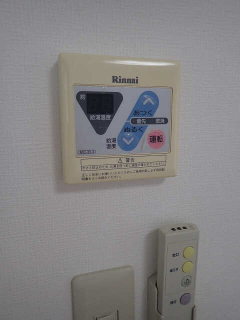 給湯スイッチ