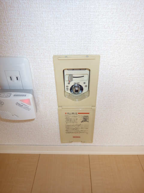 ガスコンセント