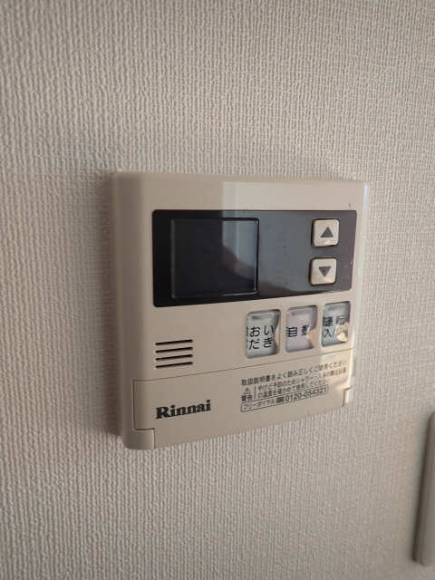 給湯パネル