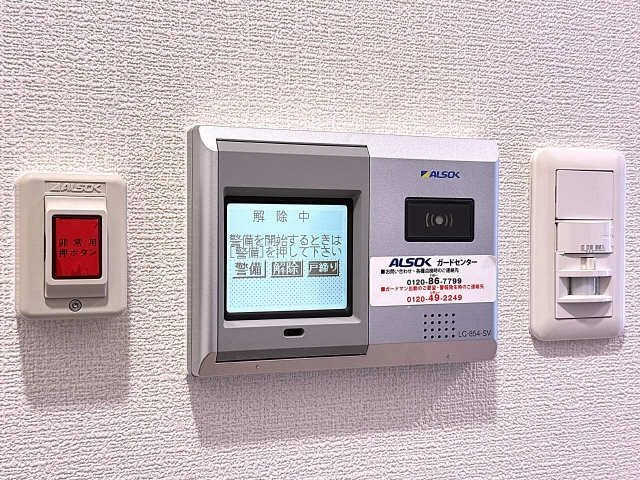 ホームセキュリティ