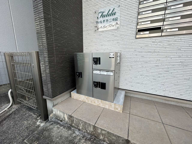 宅配ＢＯＸ