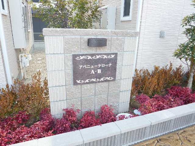 エンブレム