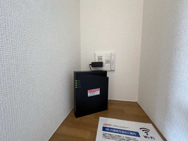 インターネット設備