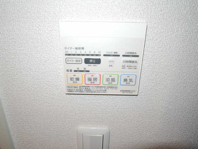 浴室乾燥機