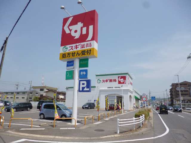 買物施設（徒歩3分）