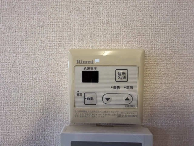 給湯パネル