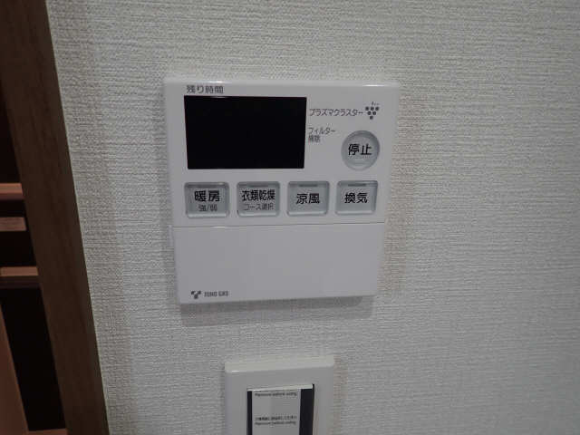 浴室乾燥機能
