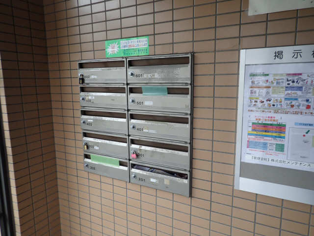 集合ポスト