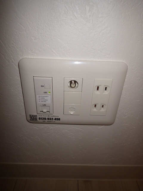 wi-fi