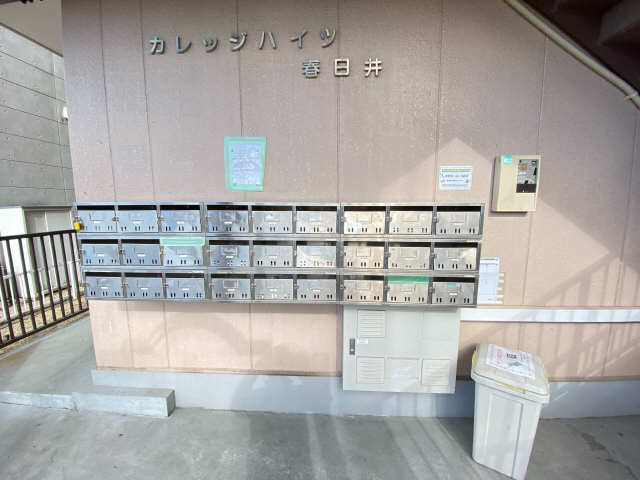 共用部分
