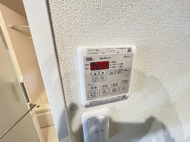 浴室乾燥機操作パネル