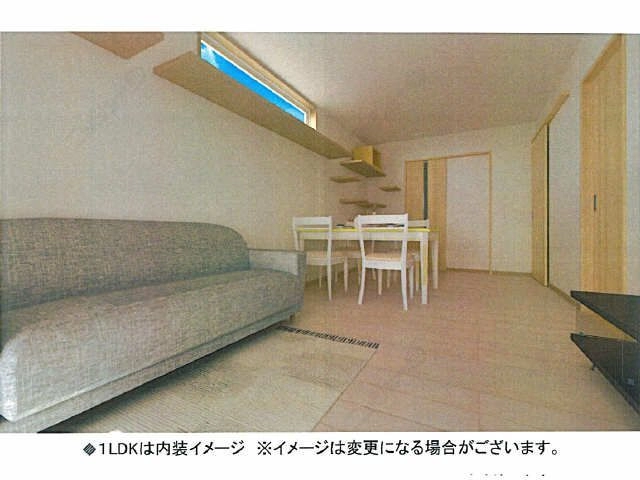 リビング・イメージ図