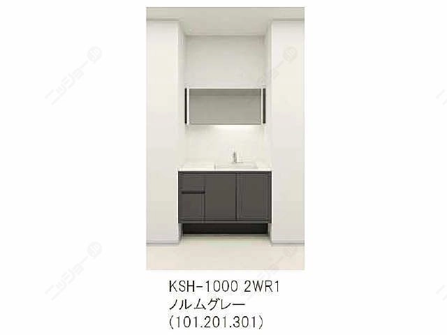 洗面台 イメージ図