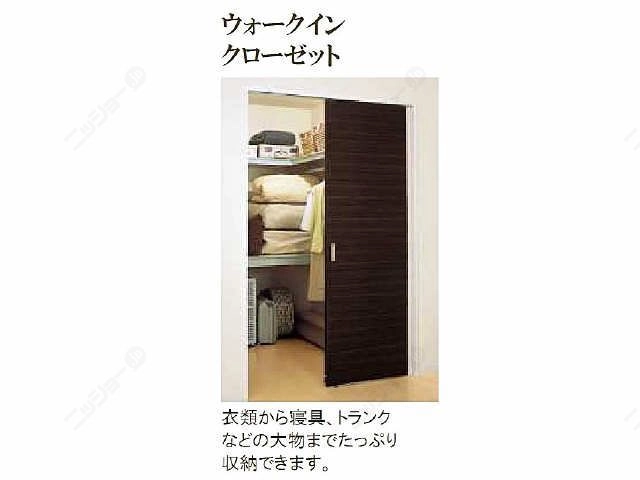 ｳｫｰｸｲﾝｸﾛｰｾﾞｯﾄ イメージ図