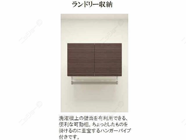洗面所収納 イメージ図