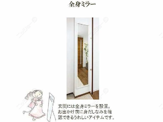 玄関ミラー イメージ図