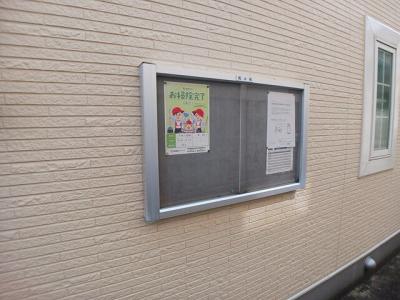 共用部分