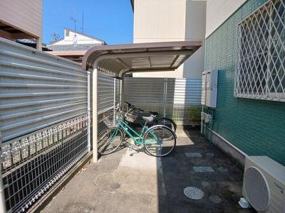 共用部分