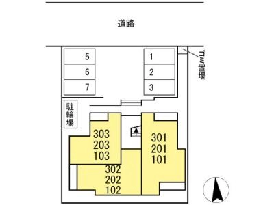 共用部分
