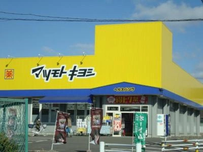 その 他
