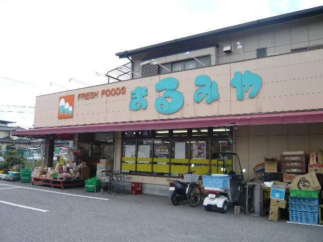 スーパー