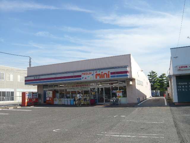 スーパー