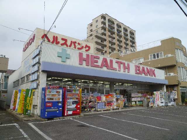 薬局