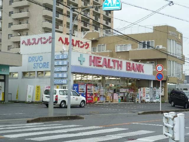 薬局