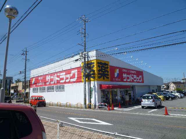 買物