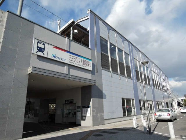 三河八橋駅