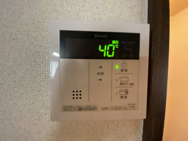 湯温設定パネル