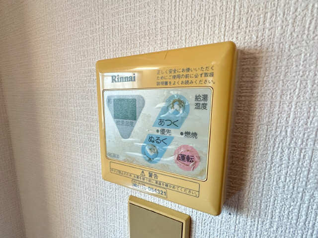 給湯リモコン