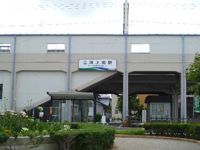 駅
