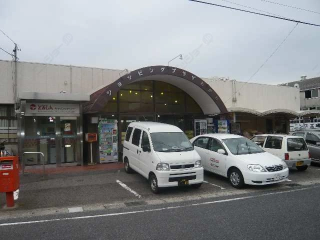 ｼｮｯﾋﾟﾝｸﾞﾌﾟﾗｻﾞ