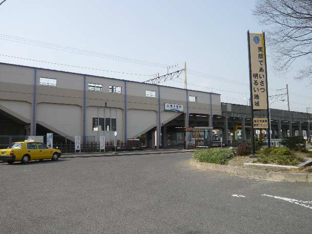 愛環三河上郷駅