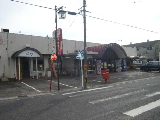 スーパー