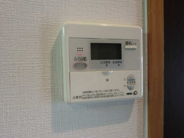 給湯リモコン