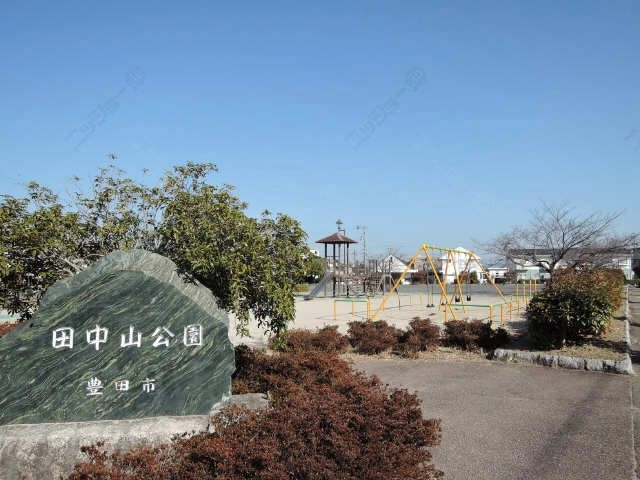 田中山公園