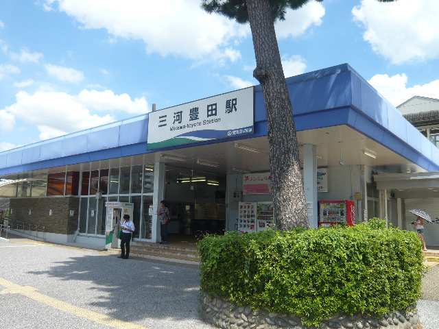 駅