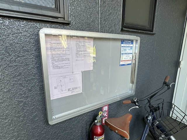 掲示板