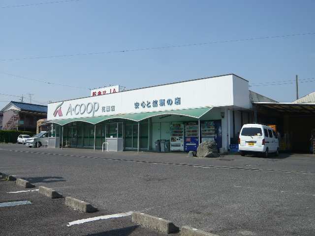 スーパー