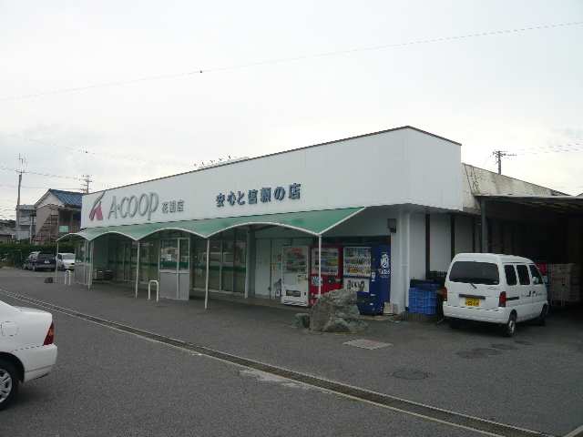 スーパー