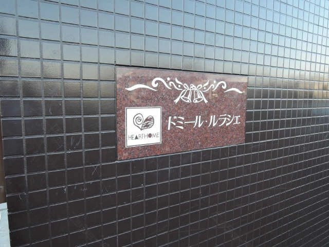 銘板