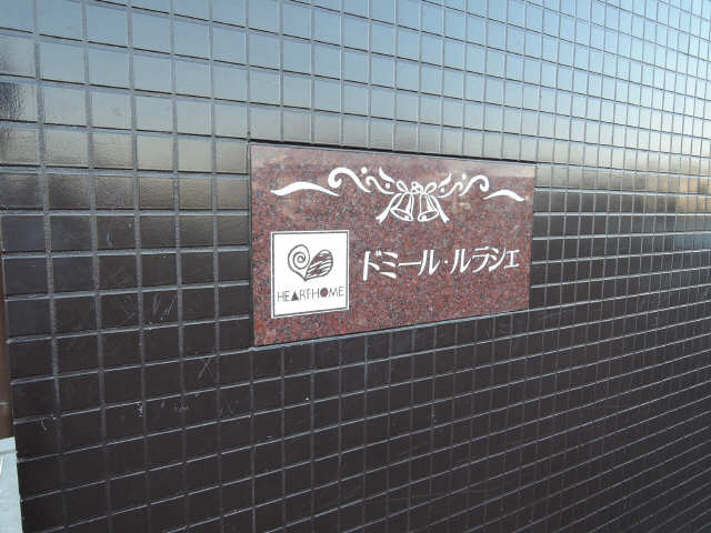 銘板